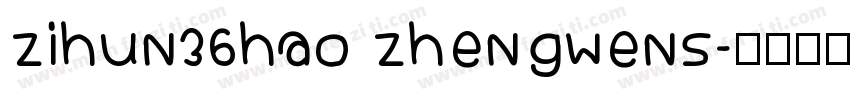 zihun36hao zhengwens字体转换